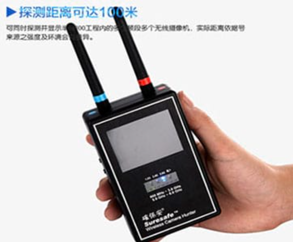 临安手持式无线摄像头探测器